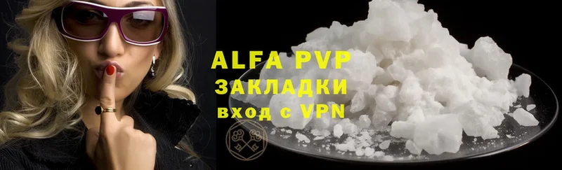 A-PVP Crystall  как найти   Балтийск 