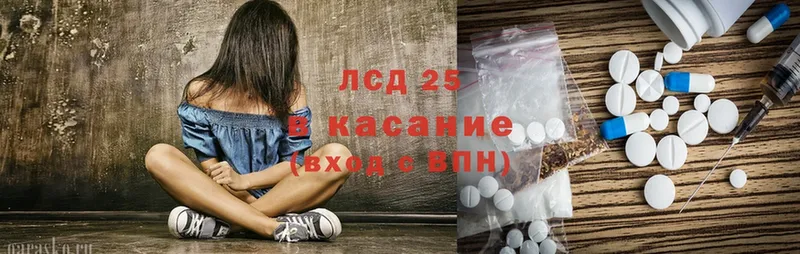 Лсд 25 экстази ecstasy  ссылка на мегу как зайти  Балтийск 